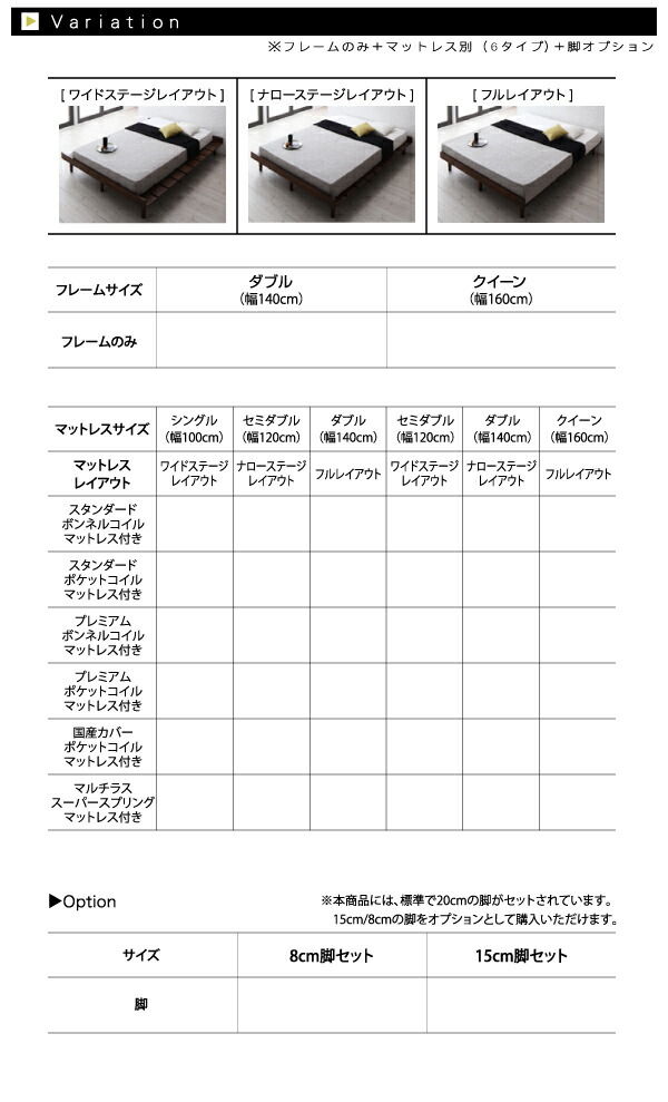 大幅に値引き デザインすのこベッド 国産カバーポケットコイルマットレス付き フルレイアウト クイーン(Q×1) フレーム幅160