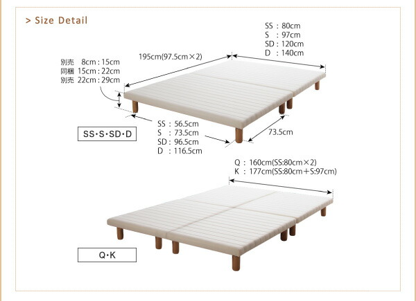 搬入・組立・簡単選べる7つの寝心地すのこ構造脚付き マットレス ボトムベッド専用別売品(脚)8本入り脚8cm｜zakka-littlemama｜12