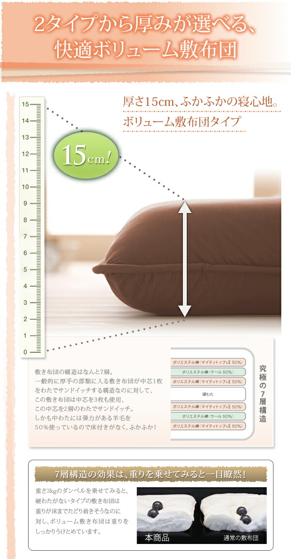 布団セット ダブル 羊毛混タイプ 8点セット 掛け布団セット 敷布団掛け布団セット 布団掛敷セット 掛け布団枕セット 掛け敷き布団セット ふとんセット  布団一式 組布団（ 掛け布団 枕×2 敷き布団 掛け布団カバー 敷ふとんカバー 枕カバー×2 ） 抗菌 防臭 防ダニ 新生活 