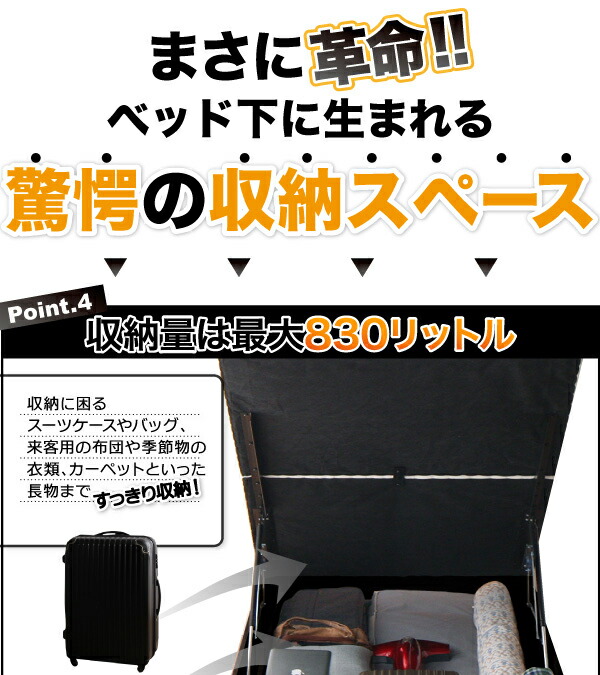 総合福袋 ベッド ベット 収納付きベッド 収納 収納付 跳ね上げベッド 跳ね上げ 深型 薄型スタンダードボンネルコイルマットレス付 縦開 シングル 深さラージ