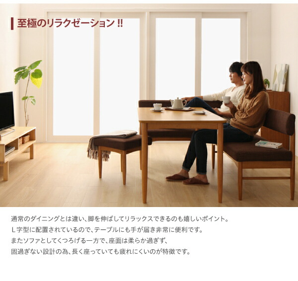 ダイニング セット 3点セット リビングダイニングセット ダイニングテーブル セット レブル REBEL テーブル幅150cm 天然木 突板 無垢材  PVCレザー 合皮 5人 4人 北欧 高級 LD 長方形 ポケットコイル 大川家具 おしゃれ