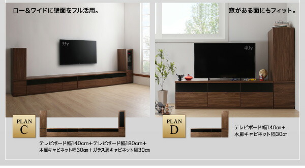 楽天市場】テレビボード+木扉キャビネット+ガラス扉キャビネット