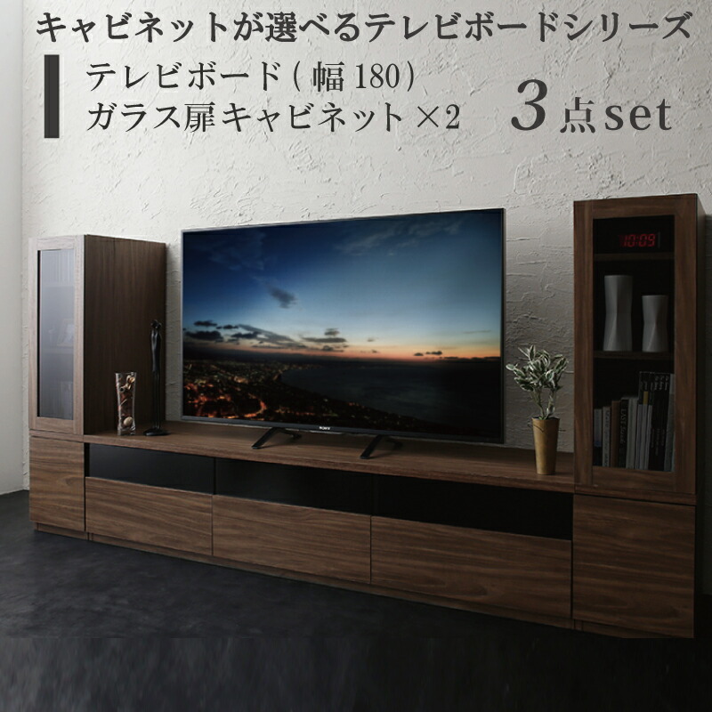 テレビ台 3枚透明ガラス jkjkftvlowsx0_v2.jpg?fitin=272:272