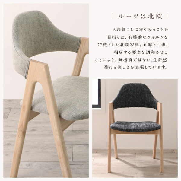 ダイニングセット（テーブル&チェア） 古木風×スチール脚ナチュラルモダンデザインダイニング 4人 5点セット(テーブル+チェア4脚) NA W150_8