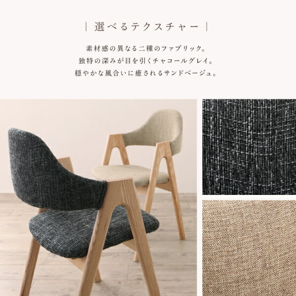 ダイニングセット（テーブル&チェア） 古木風×スチール脚ナチュラルモダンデザインダイニング 4人 5点セット(テーブル+チェア4脚) NA W150_9