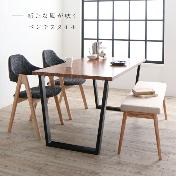 ダイニングセット（テーブル&チェア） 古木風×スチール脚ナチュラルモダンデザインダイニング 4人 5点セット(テーブル+チェア4脚) NA W150_11