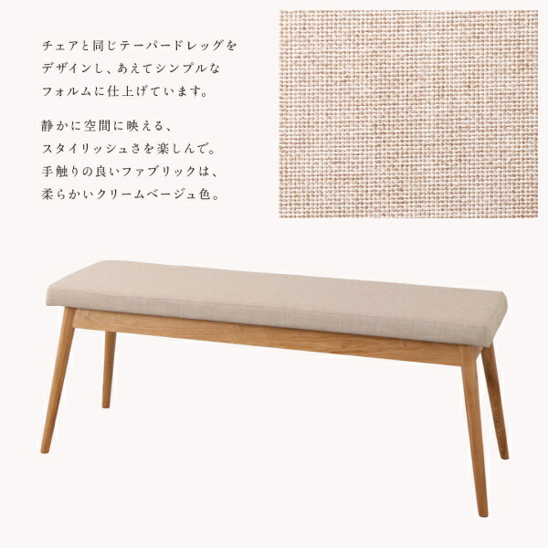 ダイニングセット（テーブル&チェア） 古木風×スチール脚ナチュラルモダンデザインダイニング 4人 5点セット(テーブル+チェア4脚) NA W150_12