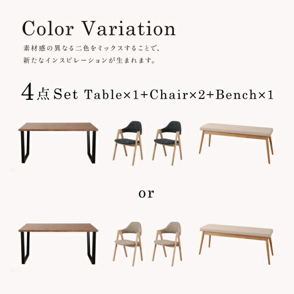 ダイニングセット（テーブル&チェア） 古木風×スチール脚ナチュラルモダンデザインダイニング 4人 5点セット(テーブル+チェア4脚) NA W150_16