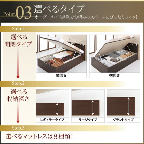 新年の贈り物 お客様組立 国産跳ね上げ収納ベッド ダークブラウン 薄型スタンダードポケットコイルマットレス付き 横開き シングル 深さラージ