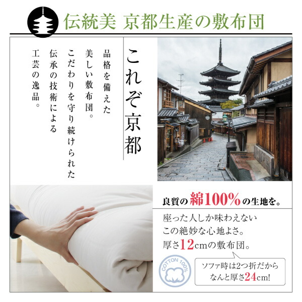 素材と品質にこだわった セミダブル天然木すのこソファベッド 素材と品質にこだわった セミダブル天然木すのこソファベッド