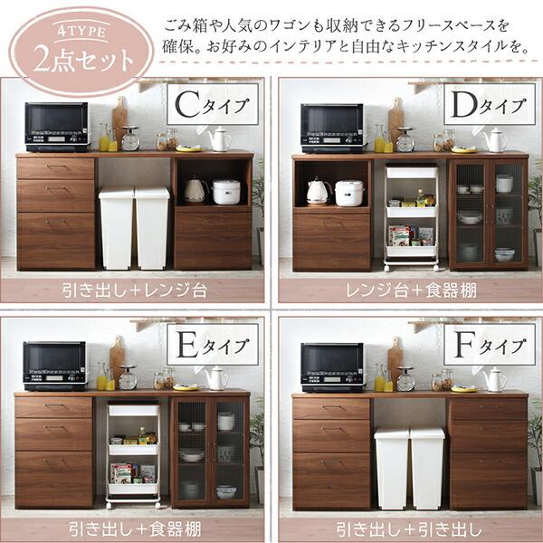 最大74％オフ！キッチン収納 日本製完成品 幅180cmの木目調ワイドキッチンカウンター 2点セット レンジ台＋食器棚 キッチン収納、ラック 