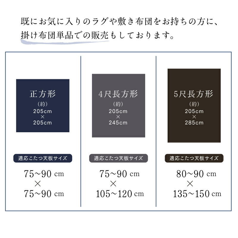 こたつ布団 インド綿 ふかふか 和モダンチェックこたつ布団 こたつ用