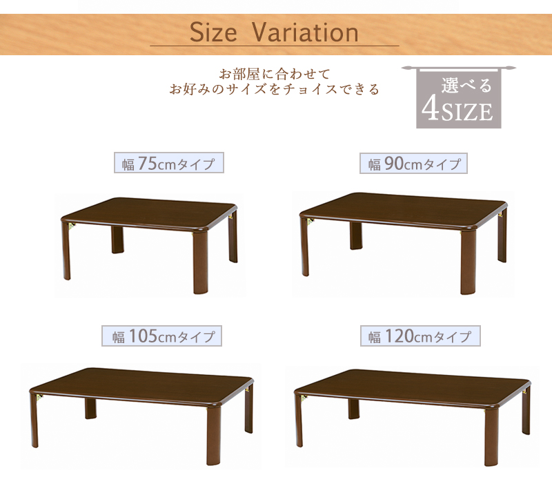 折れ脚テーブル-VT-コンパクト収納 105×75×32cm : little mama - 通販