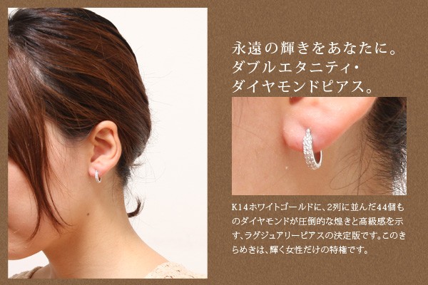 K14ダイヤモンドフープピアス ピアス me on K14ゴールド ダブルエタニティ ダイヤモンドパヴェ