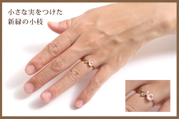 リング me on K10ピンクゴールド デザインリング ローズクォーツ