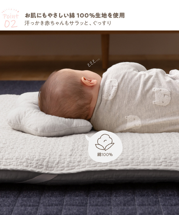 ベビー用 枕 寝具 32×28cm おうかん ライトブラウン CLOUD柄 表：綿100％ mofua モフア イブル ベビーまくら 赤ちゃん用〔代引不可〕