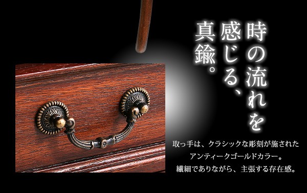 コンソールテーブル アンティーク調 デスク 完成品 〔幅106.5×奥行41