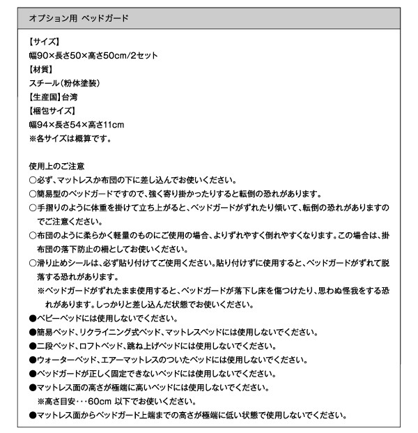 〔組立設置付〕 連結ベッド 収納 マットレス付き 〔B C ワイドK240 SD×2 マルチラススーパースプリング〕 棚 コンセント付き チェストベッド 日本製 - 11