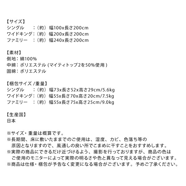 敷布団 ファミリー 日本製 ふんわり敷き布団 防ダニ 抗菌 防臭 軽量 ワイドK240 :500047701:おしゃれな雑貨 家具通販店 luk-it  - 通販 - Yahoo!ショッピング