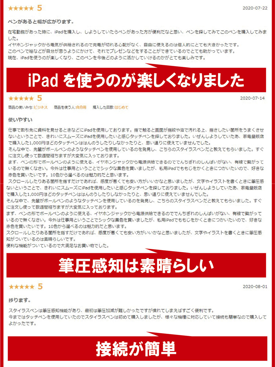 タッチペン スタイラスペン 筆圧対応 電源不要 高感度 ディスク型ペン先 Android Ios 対応 Sonarpen ソナーペン Sonarpen K Digital 通販 Yahoo ショッピング