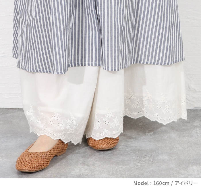 ペチパンツ レディース 刺繍 レース ペチコート 綿 コットン 重ね着 ゆったり おしゃれ ワンマイルウェア 裾レースギャザーパンツ【メール便送料無料10】  :57-7004:entree アントレ - 通販 - Yahoo!ショッピング