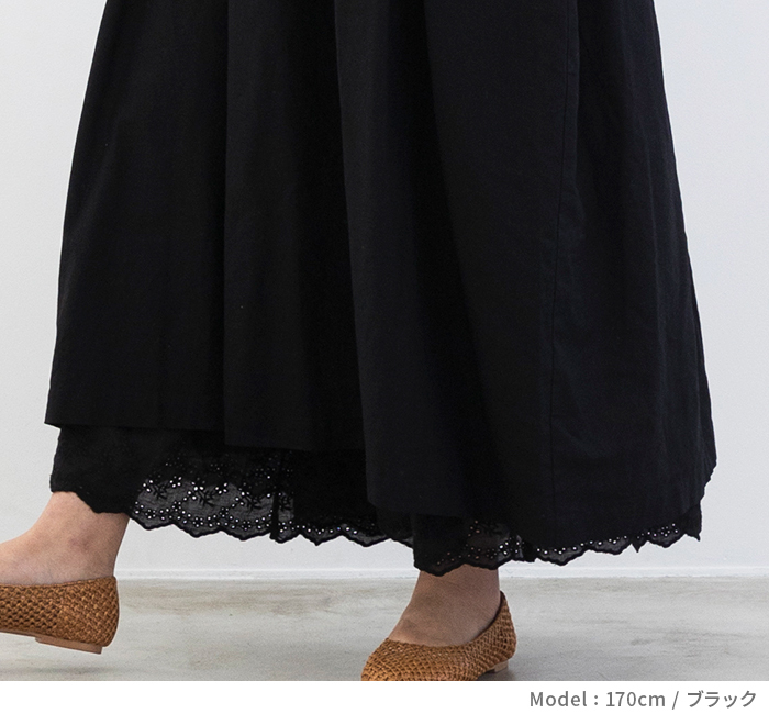 ペチパンツ レディース 刺繍 レース ペチコート 綿 コットン 重ね着 ゆったり おしゃれ ワンマイルウェア 裾レースギャザーパンツ【メール便送料無料10】  :57-7004:entree アントレ - 通販 - Yahoo!ショッピング