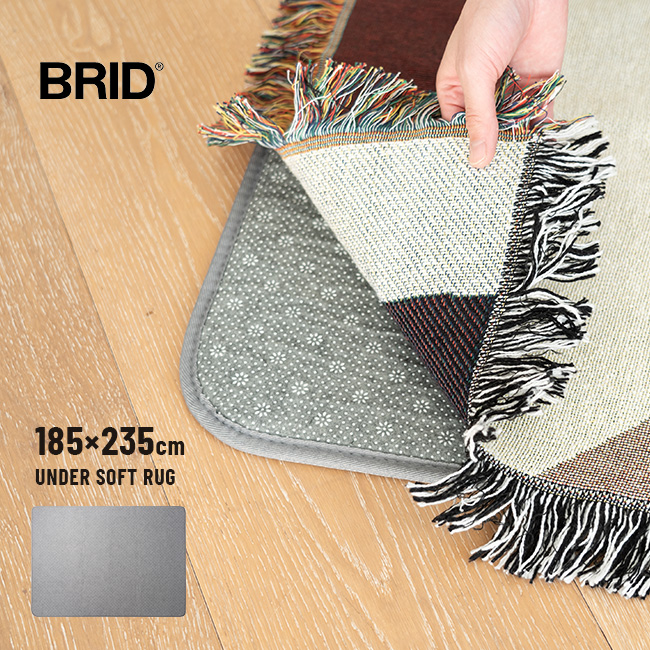 アンダーソフトラグ　 アンダー ソフト ラグ UNDER SOFT RUG 175×175 091 | ファブリック
