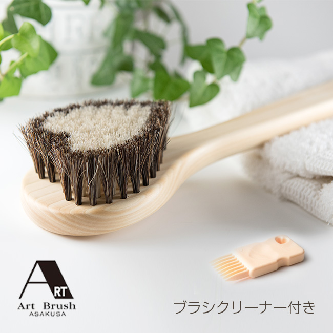 天然素材 ボディブラシさくら とかかと用ブラシのセット♥️ 浅草アートブラシ 正規品 馬毛ボディブラシ 『さくら』＋ヤギ毛 洗顔