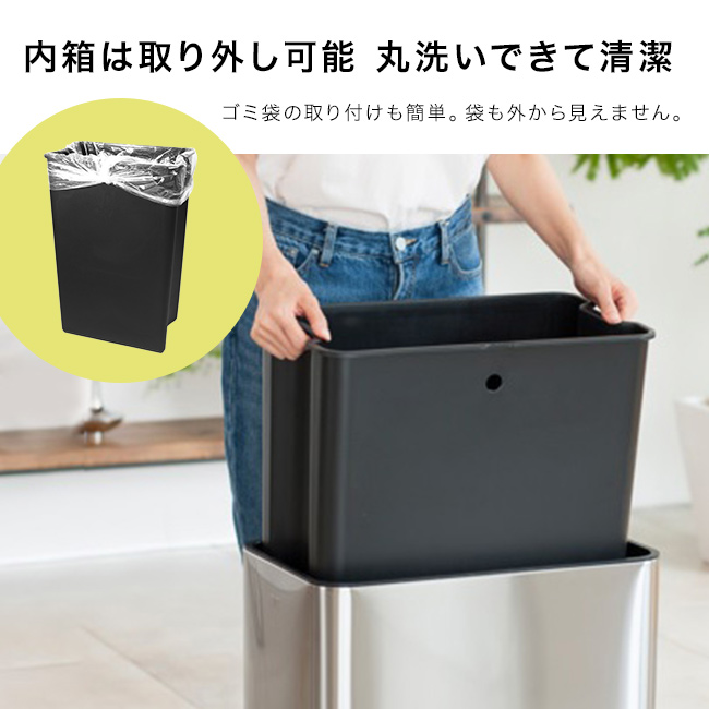 EKO エックス ウィング センサービン 45L(ゴミ箱 おしゃれ 自動開閉 45