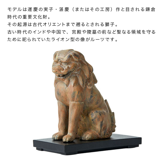 ⭕️天然石、木製台座付き、角度によりライオン-獅子に見える ai887_11.jpg
