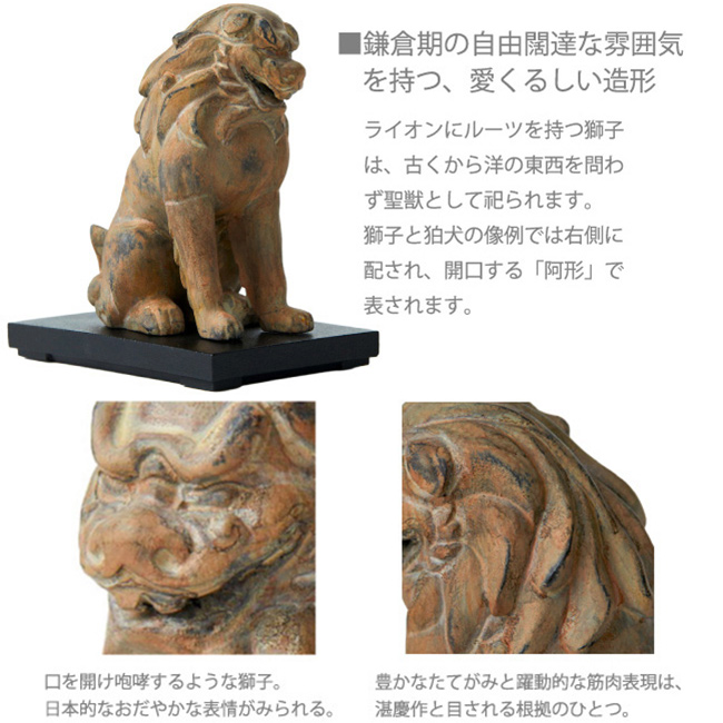 イスム TanaCOCORO 掌 WOOD 獅子(正規品 獅子像 霊獣 置物 ご利益 魔