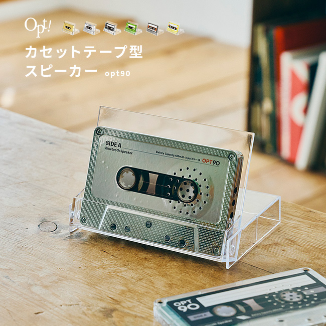 Opt！ オプト Cassette Speaker カセットスピーカー(コンパクト