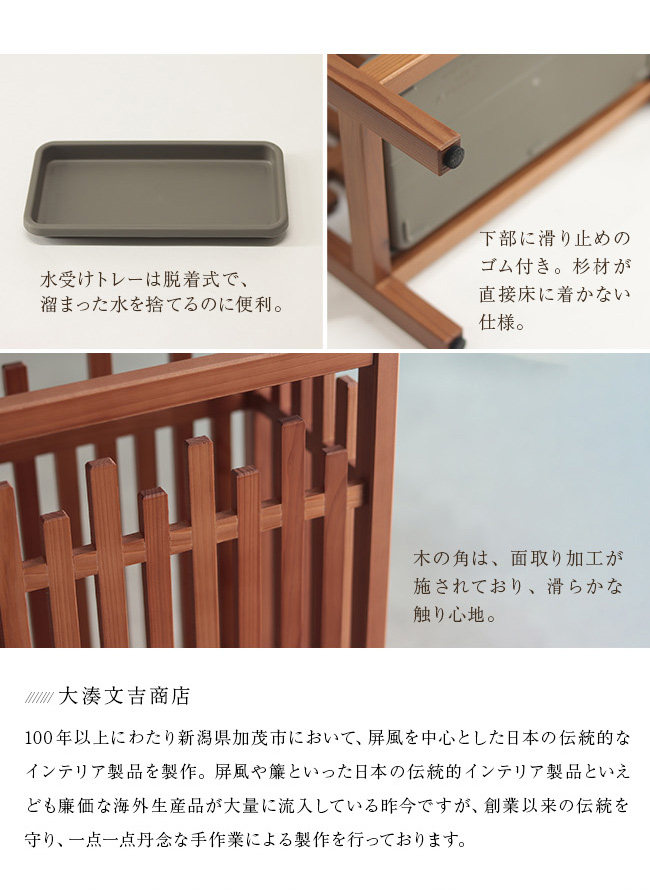 大湊文吉商店 秋田杉 格子傘立 OM-181(傘立て 木製 おしゃれ 傘 収納