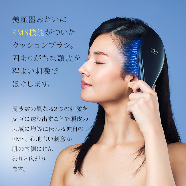 WAVEWAVE EMS Brush Air ブラッシュエアー(ヘアブラシ 頭皮ケア ブラシ