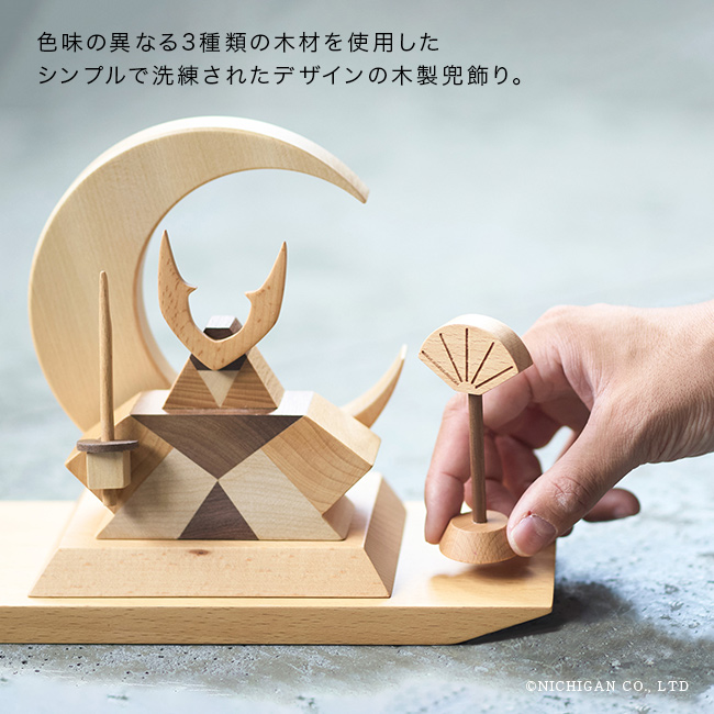 WOOD DECORATION 将(初節句 男の子 兜 コンパクト 兜飾り 木製 端午の