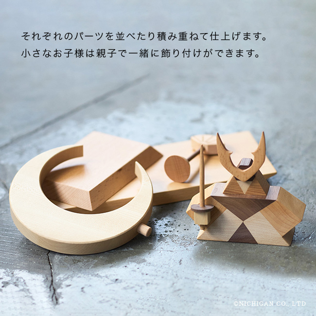 WOOD DECORATION 将(初節句 男の子 兜 コンパクト 兜飾り 木製 端午の