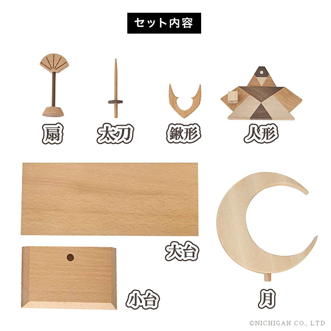 WOOD DECORATION 将(初節句 男の子 兜 コンパクト 兜飾り 木製 端午の
