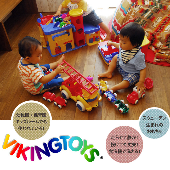 VIKINGTOYS Chubbies バイキングトイズ チュビーズ 15個入 バケツ