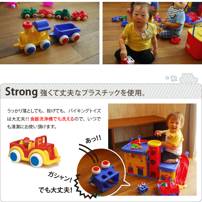VIKINGTOYS Chubbies バイキングトイズ チュビーズ 15個入 バケツ