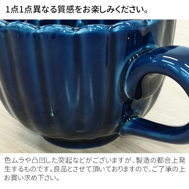 ヴィラ カップ＆ソーサー 1客(カップソーサー カップ ソーサー セット