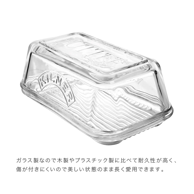 KILNER キルナー バターディッシュ Glass Butter Dish And Lid(バター