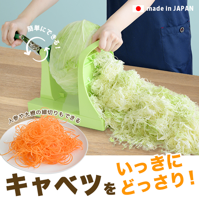 キャベックシェフ(キャベツ 千切り スライサー 機械 業務用 野菜カッター 千切り機 千切りスライサー 野菜 千切り器) 即納 : ki570 :  雑貨のねこや - 通販 - Yahoo!ショッピング