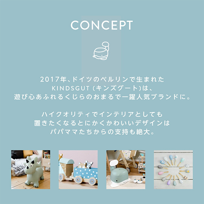 KINDSGUT キンズグート くじらのおまる(おまる ベビー トイレ 赤ちゃん