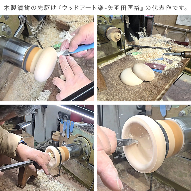 きのいい鏡餅 桐箱＆金襴敷布付き(鏡餅 木製 飾り 正月飾り 日本製 木