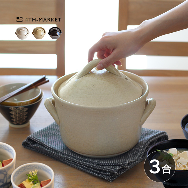 4th-market 八十八 お櫃 一碗(おひつ 電子レンジ対応 陶器 おひつ一善