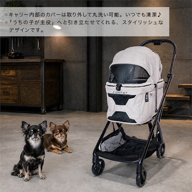 コムペット ミリミリ オートN(コンビ ペットカート 正規品 ペット