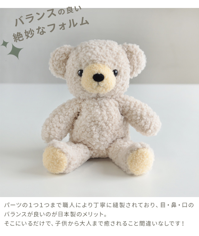 クマのぬいぐるみ 0312_hankyu_001.jpg?v=