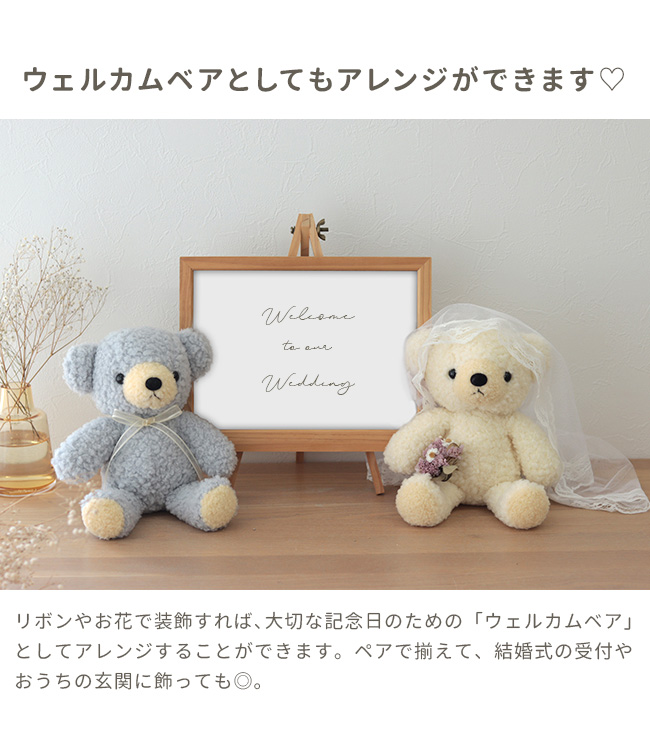 teine with 日本製 くまのぬいぐるみ クマのフカフカ Mサイズ