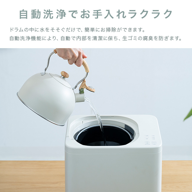 QUADS 生ごみ処理機 GYUTTO ギュット QS561(生ゴミ処理機 生ゴミ 生 