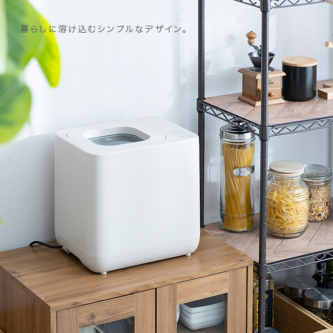 QUADS 生ごみ処理機 GYUTTO ギュット QS561(生ゴミ処理機 生ゴミ 生 